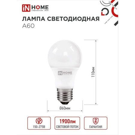 Лампа светодиодная стекло LED A60-15W-865-E27  ЭРА (холодный свет) GREEN LINE LED