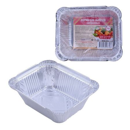 Форма для выпечки одноразовая алюминий набор 3шт 14*11*4,5см 490мл (144)