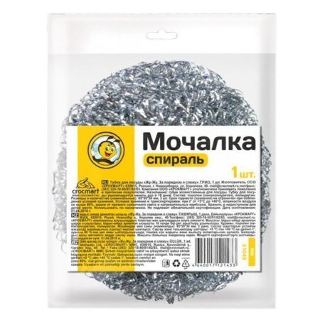 Губка для посуды металл Жу-Жу СПИРАЛЬ 1шт (50)