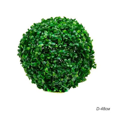 Декор Самшит (шар) 48см пластик D480 (5/20)