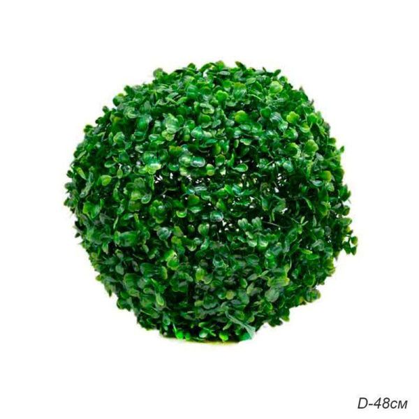 Декор Самшит (шар) 48см пластик D480 (5/20)