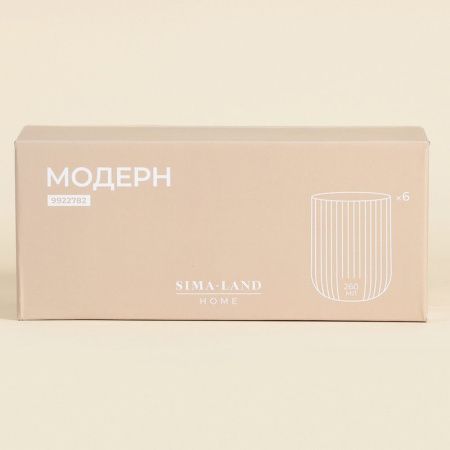 Стаканы набор 6шт 260мл стекло МОДЕРН зеленый 7,5*9,5см