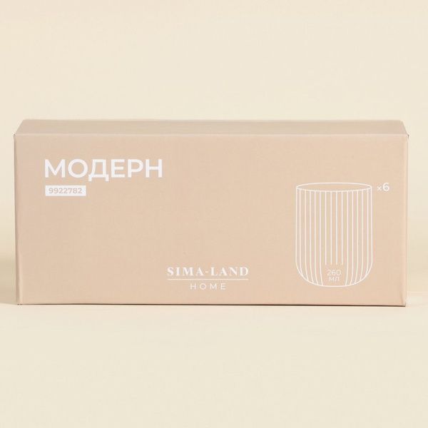 Стаканы набор 6шт 260мл стекло МОДЕРН зеленый 7,5*9,5см