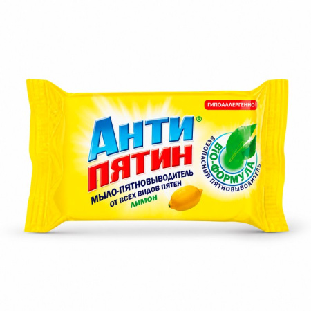 Мыло-пятновыводитель Антипятин 90г Лимон (32)