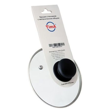 Крышка 22см стекло с ручкой метал.ободком низкая арт.4722 (22)