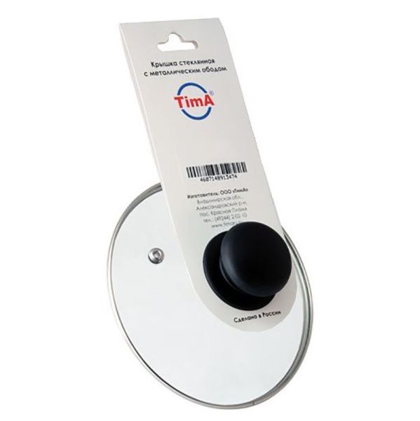 Крышка 22см стекло с ручкой метал.ободком низкая арт.4722 (22)