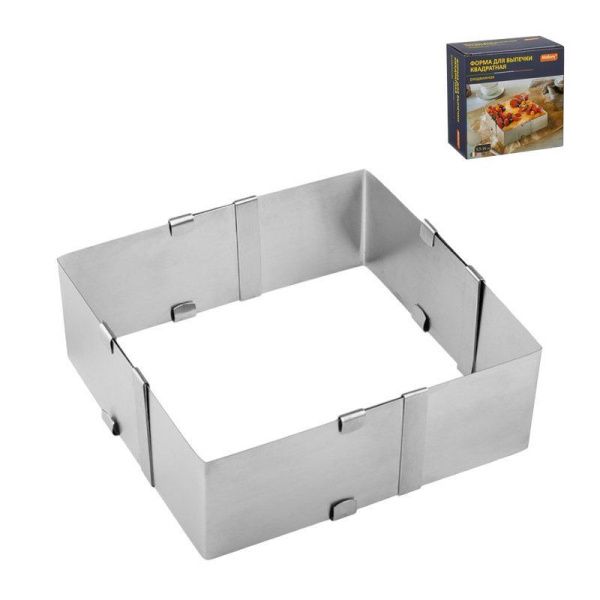 Форма для выпечки разъемная 9,5-16см нерж.сталь квадратная TORTA (24)