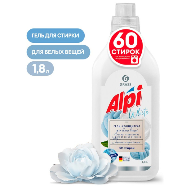 Гель-концентрат для стирки белых вещей 1,8л ALPI white gel (6)