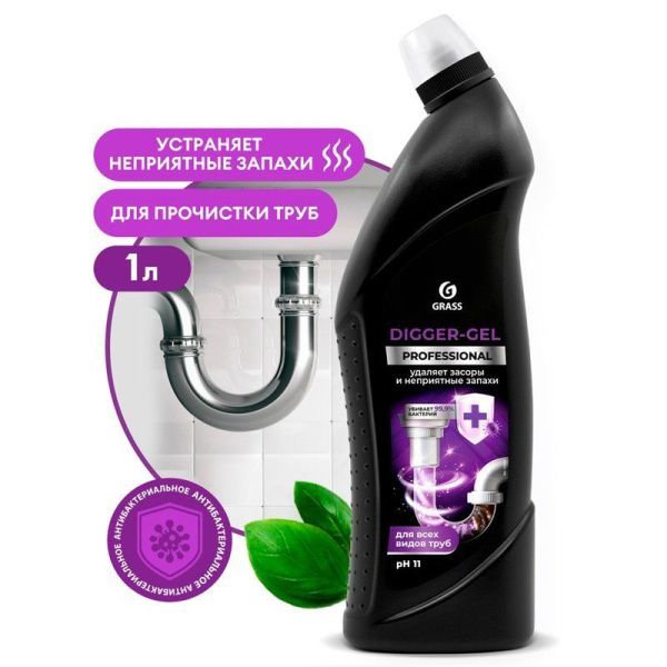 Средство для чистки канализационных труб 1л DIGGER-GEL Professional (8)