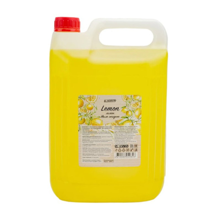 Мыло жидкое 5л Dr.Norvin Лимон (1) ВЫВОД