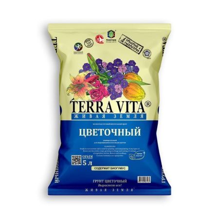 Земля 5л ЦВЕТОЧНЫЙ торфогрунт Живая земля Фарт (5)