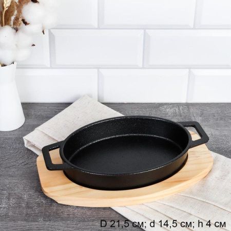 Сковорода 21,5*14,5см h4см чугун овальная с двумя ручками, на дер.подставке CHG-21-851 (12)