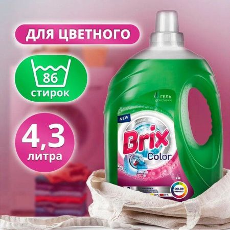 Гель для стирки 4,3кг BRIX Color (3)