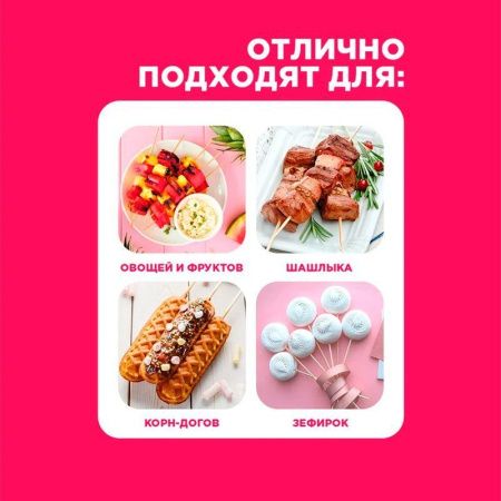 Шпажки для шашлыка 100шт 20см бамбук d3мм PATERRA (100)