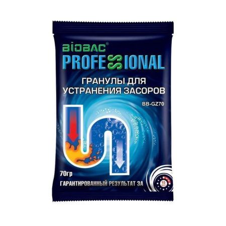 Средство для устранения засоров BioBac Профессионал (гранулы) 70г BB-GZ7 (80)