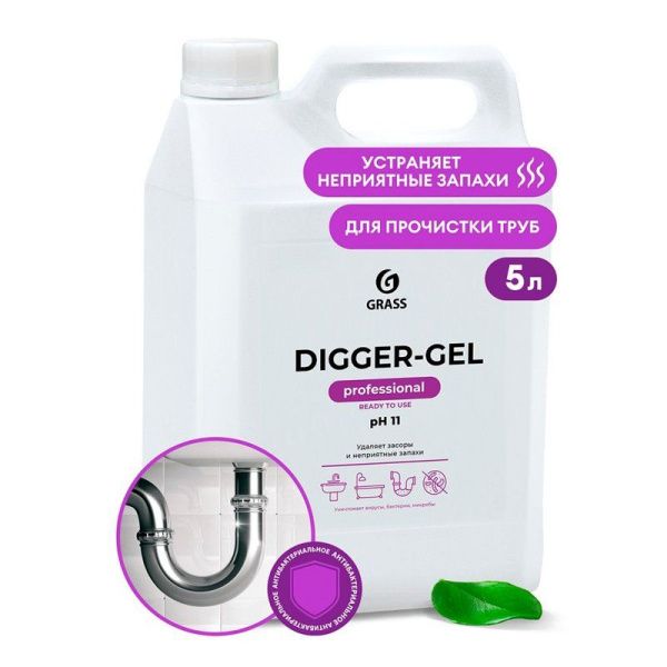Средство для чистки канализационных труб 5л DIGGER-GEL Grass (2)