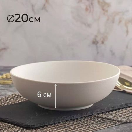 Тарелка глубокая 20см фарфор ROCK WHITE суповая DM8011 (6)