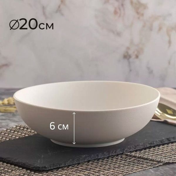 Тарелка глубокая 20см фарфор ROCK WHITE суповая DM8011 (6)