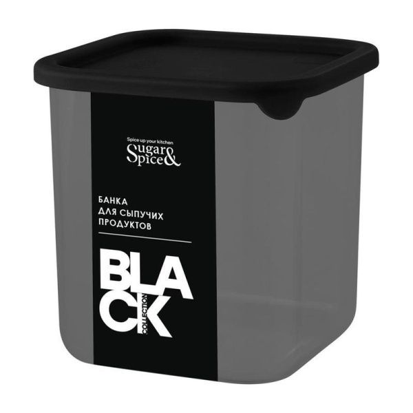 Банка для сыпучих продуктов 800мл 10,5*10,5*10,5см пластик Sugar&Spice Black квадр. с гибк. кр. (15)