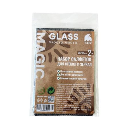 Набор салфеток для стекол 2шт 35*35см Tidy Magic Glass (5)