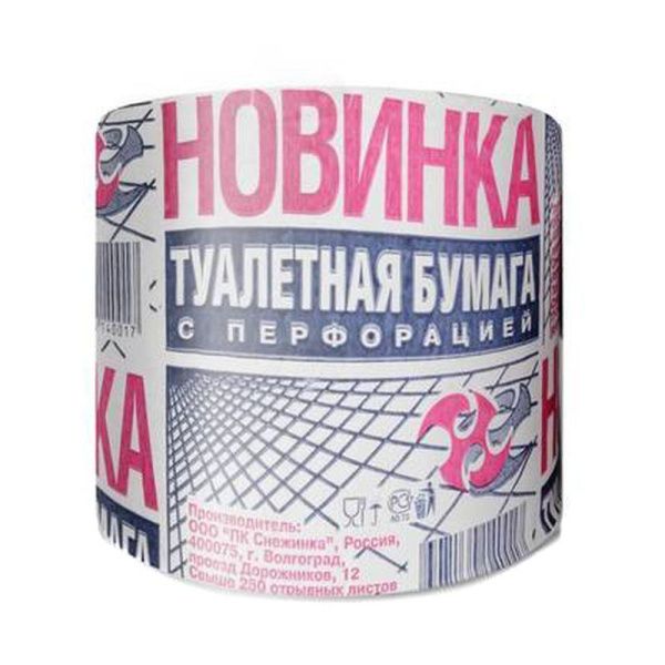 Бумага туалетная НОВИНКА серая 1-слойная без втулки (48)