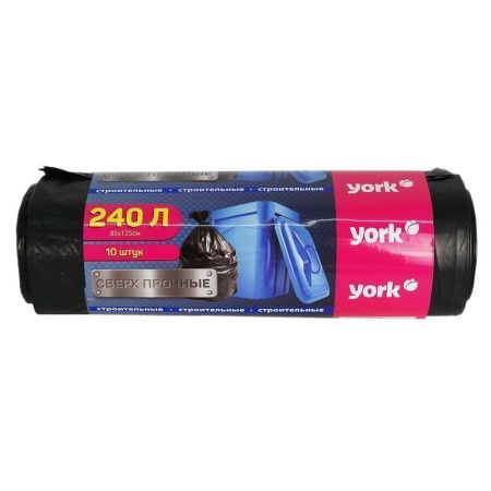 Пакеты для мусора 240л/10шт 28мкм полиэтилен строительные YORK (10)