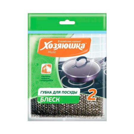 Губка для посуды 2шт 12,5*8,5*1,5см пенополиуретан ХОЗЯЮШКА Мила БЛЕСК (160)