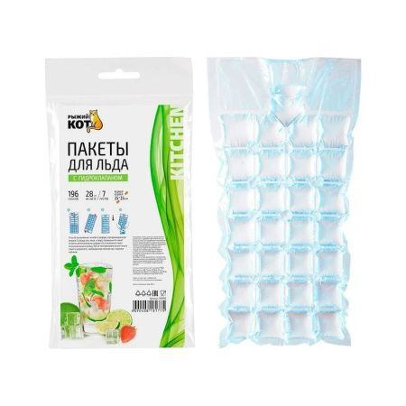 Пакеты для льда 196 кубиков полиэтилен РЫЖИЙ КОТ с гидроклапаном (50) ВЫВОД