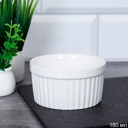 Кокотница 180мл 9см фарфор DR-895 (84)