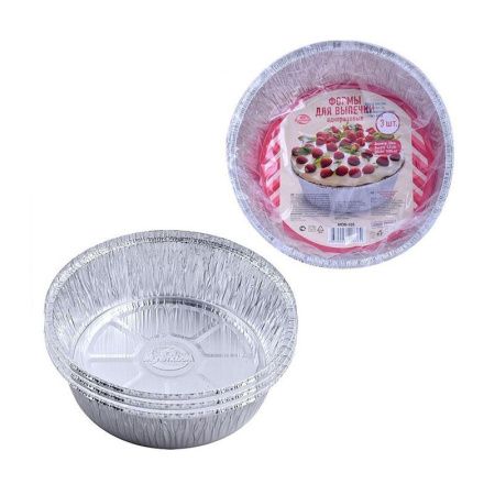Форма для выпечки одноразовая алюминий набор 3шт 20*5,5см 1,4л (72/100)