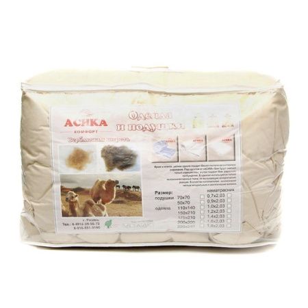 Одеяло 1,5сп заменитель верблюжьей шерсти/ПЭ 150*210 ЛАЙТ облегченное в чем.