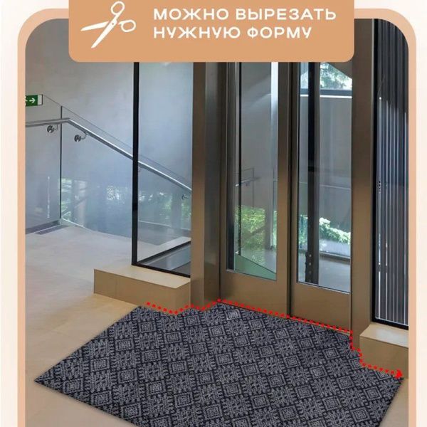 Коврик придверный полиэстер/ПВХ 80*120см ОРНАМЕНТ серый 01 S