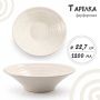 Тарелка глубокая 1,2л 23*7см фарфор 9" JC-17839 (36)