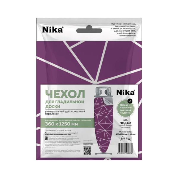 Чехол для гладильной доски с поролоном 1300*420мм хлопок двухслойный ЧПД1 (20)