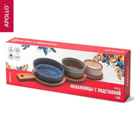 Менажница 3 секции 60/120/160мл керамика Breeze на дер.подставке 35*12*8см BRZ-03 (12)
