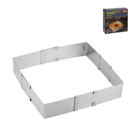 Форма для выпечки разъемная 16-29см нерж.сталь квадратная TORTA (24)