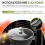 Казан для плова 5л алюминий АП ГРАНИТ BLACK (4)