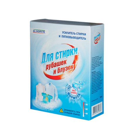 Пятновыводитель, усилитель СМС 300г Dr.Norvin для стирки рубашек и блузок (28)