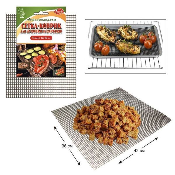 Коврик-сетка для духовки и барбекю 42*36см тефлон с покрытием NE80-143 (6/96)