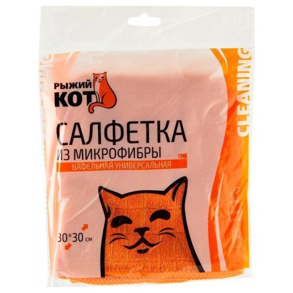 Салфетка 30*30см микрофибра оранжевый M-01 (200)