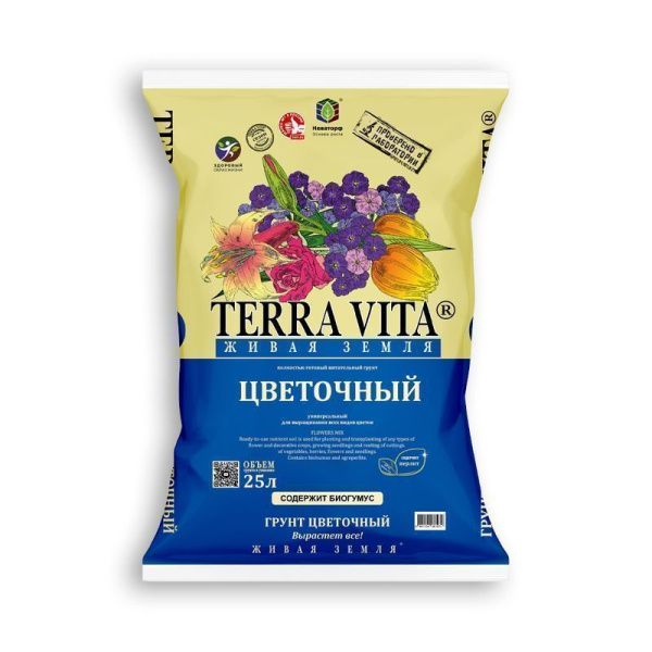 Земля живая цветочная 25л торфогрунт Фарт (1) 5500