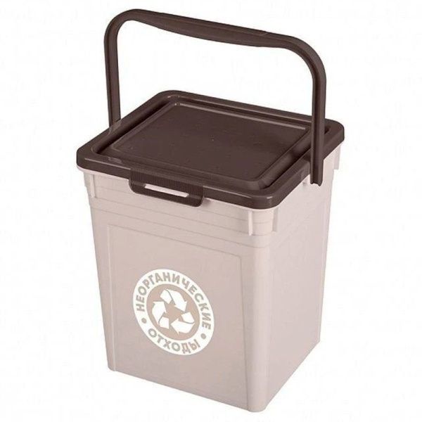 Контейнер для мусора 8л 235*210*252мм пластик светло-бежевый (6)