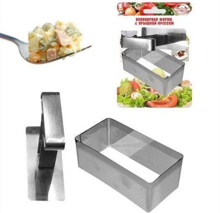 Форма для выкладки гарниров/салатов 9*3,5*4см с прессом, AN8-7 (12/144)