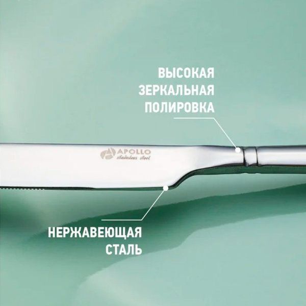 Нож столовый нерж.сталь Baguette Nouveau BGN-31 (6/12)