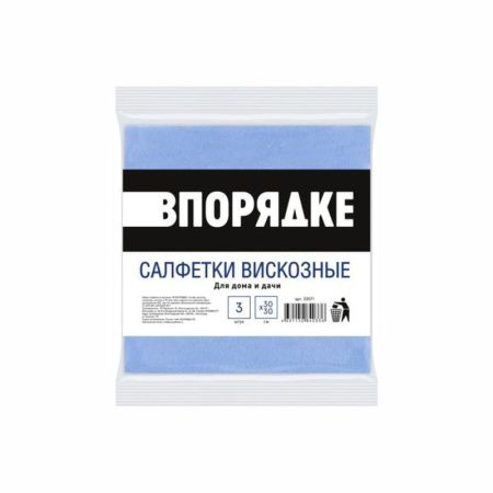 Салфетка вискозная 3шт 30*30см 70гр (150/180/100/90/40/50) арт.33071