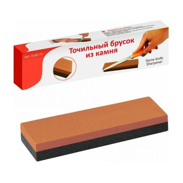Точилка для ножей брусок абразивный двусторонний 20*5*2,5см VL60-73 (10/50)