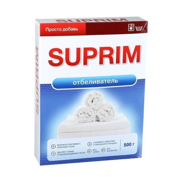 Отбеливатель 500г SUPRIM (18)