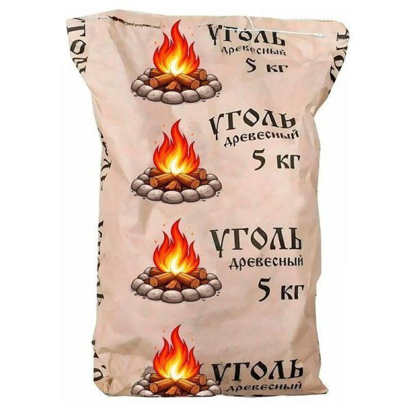 Уголь древесный 5кг(+/-15%) в пакетах (1) ГОСТ 7657-84