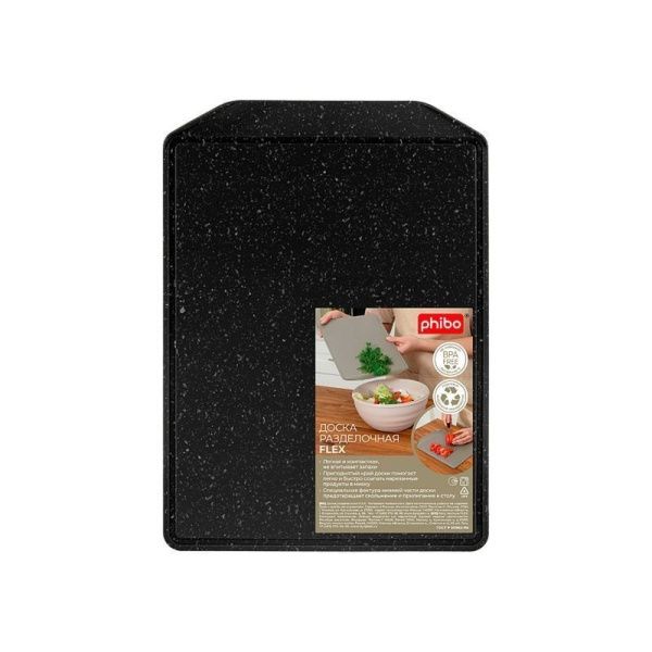 Доска разделочная 300*215мм пластик FLEX черный гранит (24)