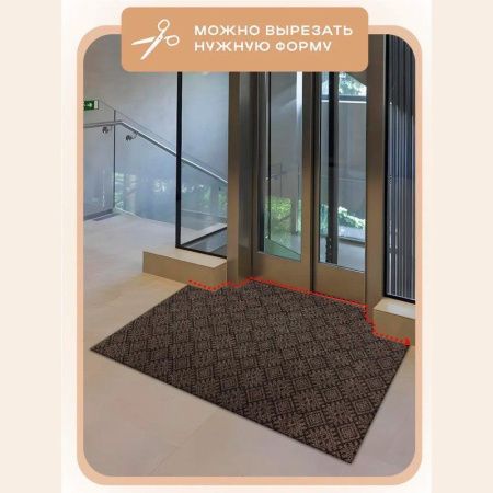 Коврик придверный полиэстер/ПВХ 60*100см ОРНАМЕНТ мокко 02 S